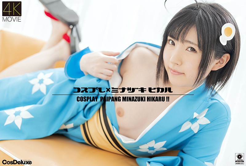 CSDX-002 Crystal Eizo Cosplay Hikaru Minazuki Hikaru Minazuki - Server 1