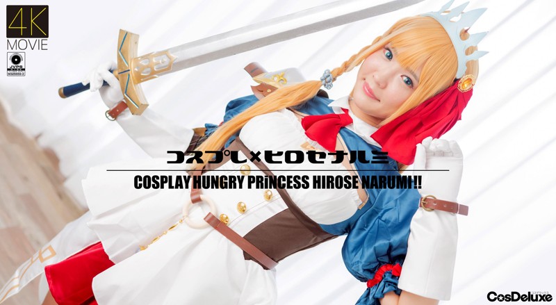 CSDX-008 Crystal Eizo Cosplay Narumi Hirose Narumi Hirose - Server 1