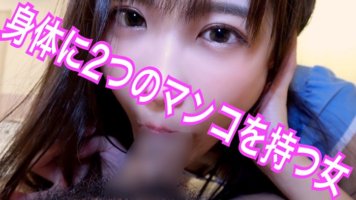 FC2-PPV 1655994 Narumi Convulsions On Both The Top And Bottom Creampie In 4 Crotch Bitch Personal Shooting Gonzo High Image Quality - Server 1