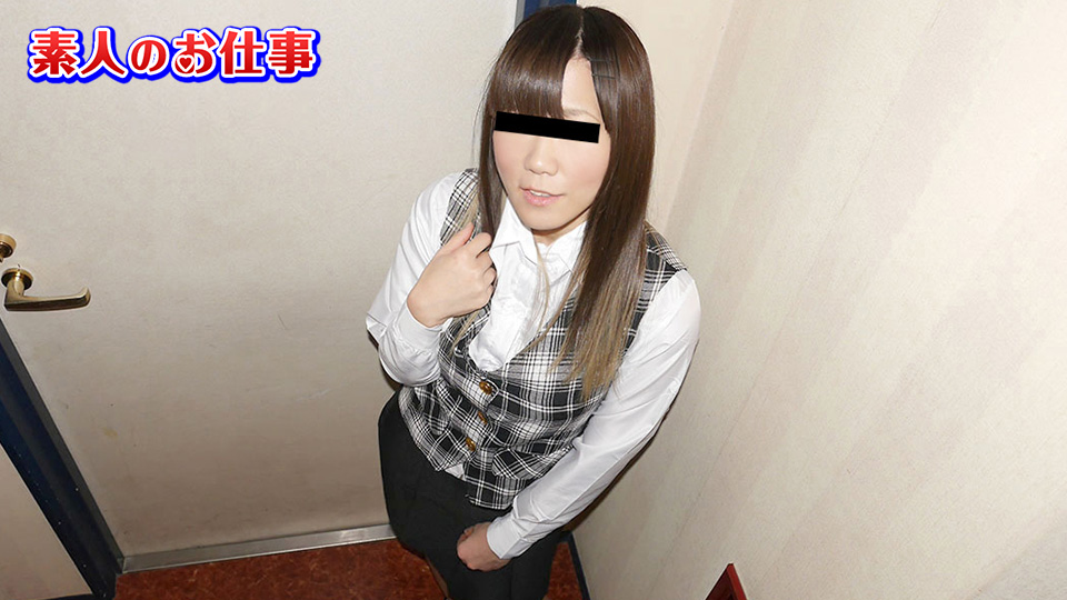 10Musume 021221_01 Amateur Work I M A Clerk At A Shipping Company - Server 1