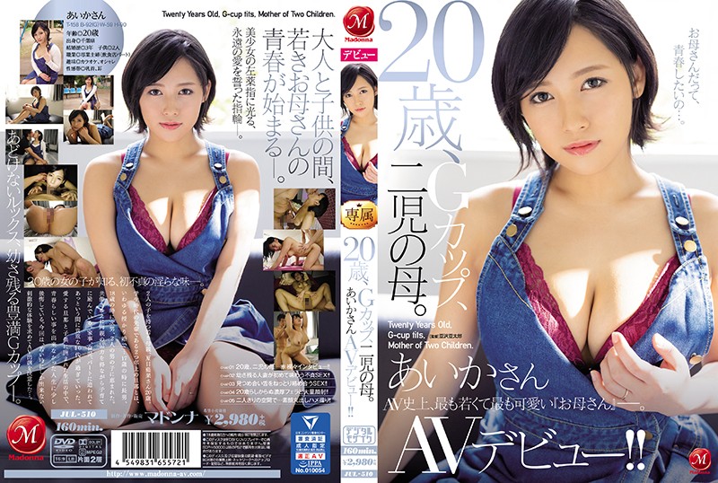 JUL-510 MADONNA 20 Years Old G-Cup Titties A Mother Of Two Cdren Aika-san Her Adult Video Debut - Server 1