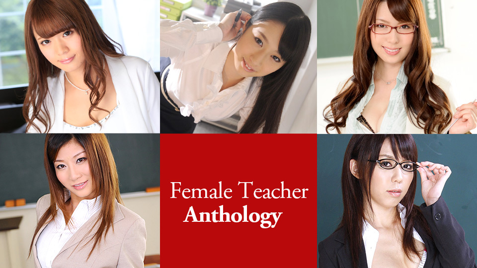 Caribbeancom 041421-001 Female Teacher Anthology - Server 1