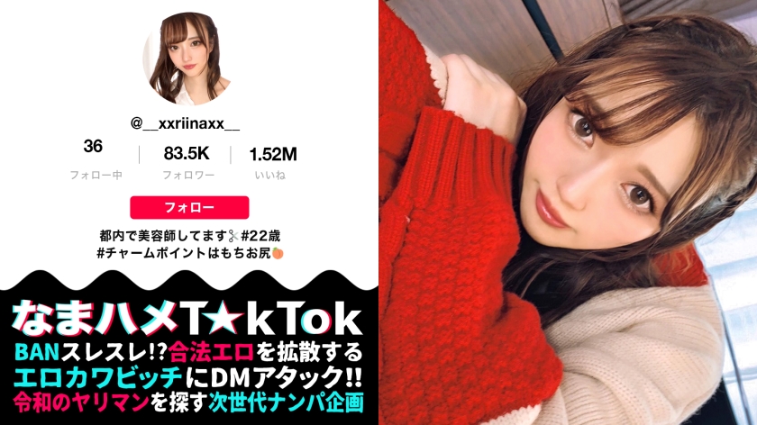 Purupuru Kamijiri Abnormal Sensitivity Bouncing Delicate BODY Kamijiri With Erotic Recoil Slow Tempo Blowjob That Slowly And Carefully Licks Cho Sensitive Constitution That Makes You Feel Swaying Imadokis Emo Beautiful Girl Spree While Half-scratching A Big Extra Time With A Sexy Pure White Nightie Its Too Stimulating 3 Barrage Of All Vaginal Cum Shot That You Can Feel With Your Whole Body Purun Purun Hip Namahame T K Tok Report 19 - Server 1