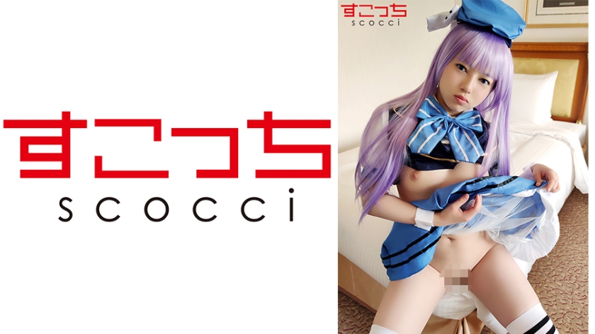 Creampie Let A Carefully Selected Beautiful Girl Cosplay And Conceive My Child Chi Mirei Nitta - SS Server