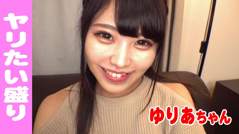 Yuria Authentic Lewd Girl Who Faints Continuously With Pleasure - SS Server