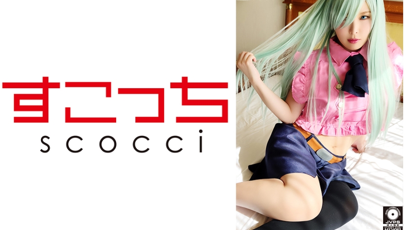 Creampie Let A Carefully Selected Beautiful Girl Cosplay And Conceive My Child Eri Beth Akari Niimura - SS Server