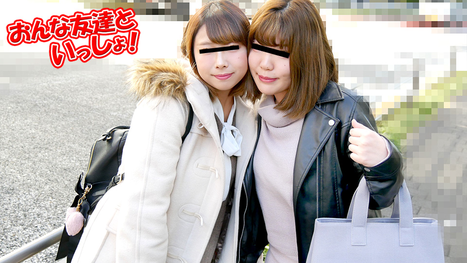 10Musume 010222_01 With My Friend I M A Close Friend Since I Was A Student But 3P Is A Little Nervous - SS Server