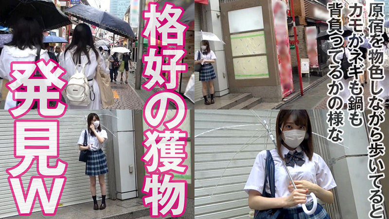 Aoi 2 Was Walking Along Takeshita Street - SS Server