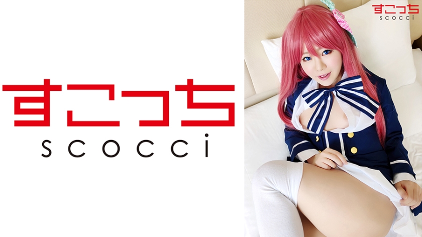 Creampie Let A Carefully Selected Beautiful Girl Cosplay And Conceive My Child Source Et Al Hoshino Misakura - SS Server